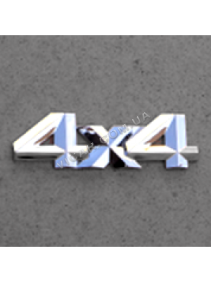 Эмблема 4х4